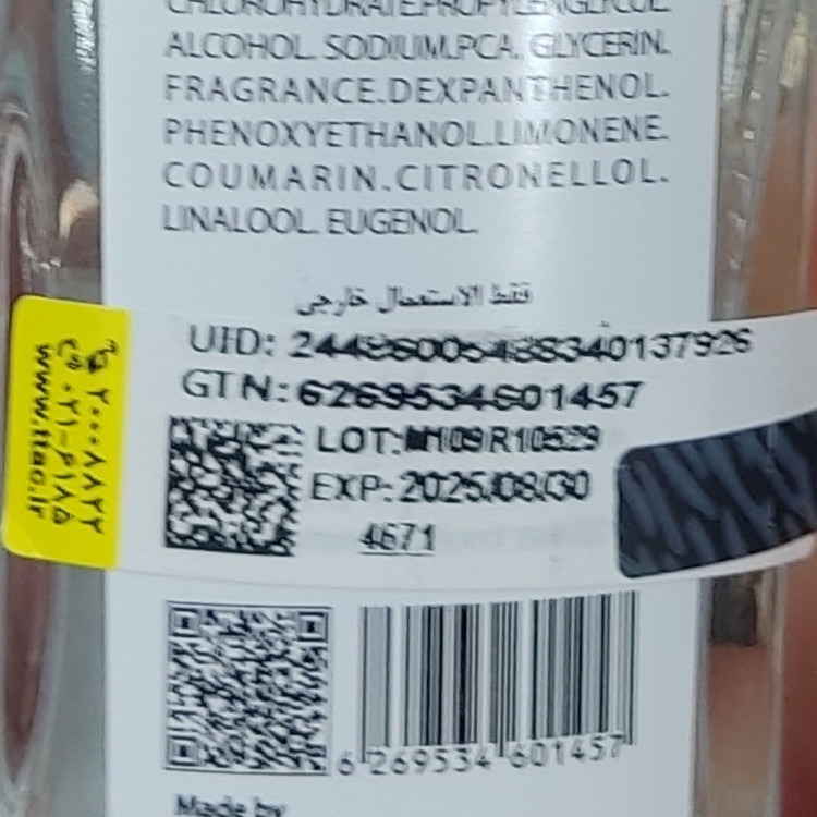 ژیلت دوتیغ صابوندار وینسار بسته پنج عددی