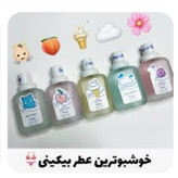عطر بیکینی Mismalle حجم 50 میل