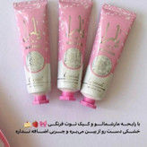 کرم دست یارا ( آبرسان و مرطوب کننده دستها) 30 گرم
