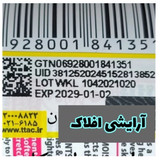 کرم مرطوب کننده دست عصاره گریپ فروت سادور 30 گرم