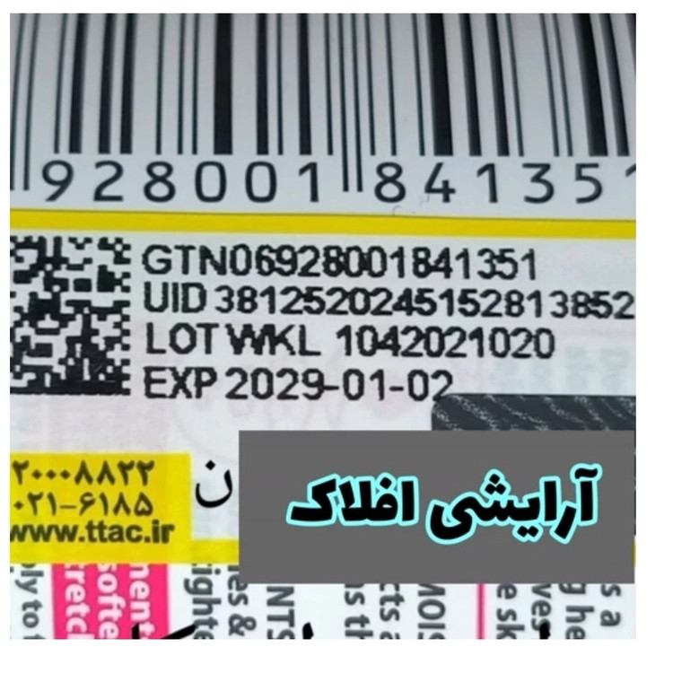 کرم مرطوب کننده دست عصاره گریپ فروت سادور 30 گرم