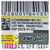 پک 12 عددی خط لب دراگون رانی ( 12 رنگ متنوع)