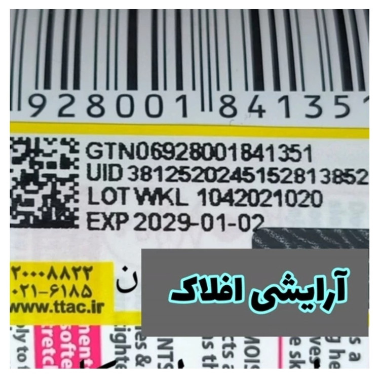 پک 12 عددی خط لب دراگون رانی ( 12 رنگ متنوع)