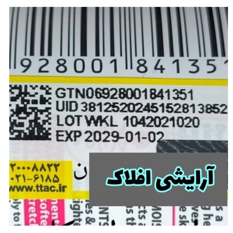 عطر بیکینی (ارسال رنگ و رایحه رندوم است)