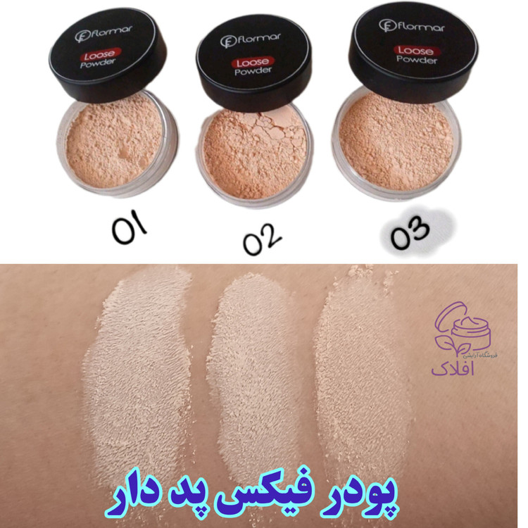 پودر فیکس پد دار FLO