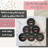 پودر فیکس پد دار FLO