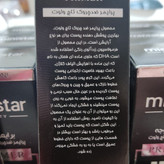 پرایمر رومانتیک مات hd ضد چروک و آبرسان و یکدست کننده پوست پرایمر ضد چروک