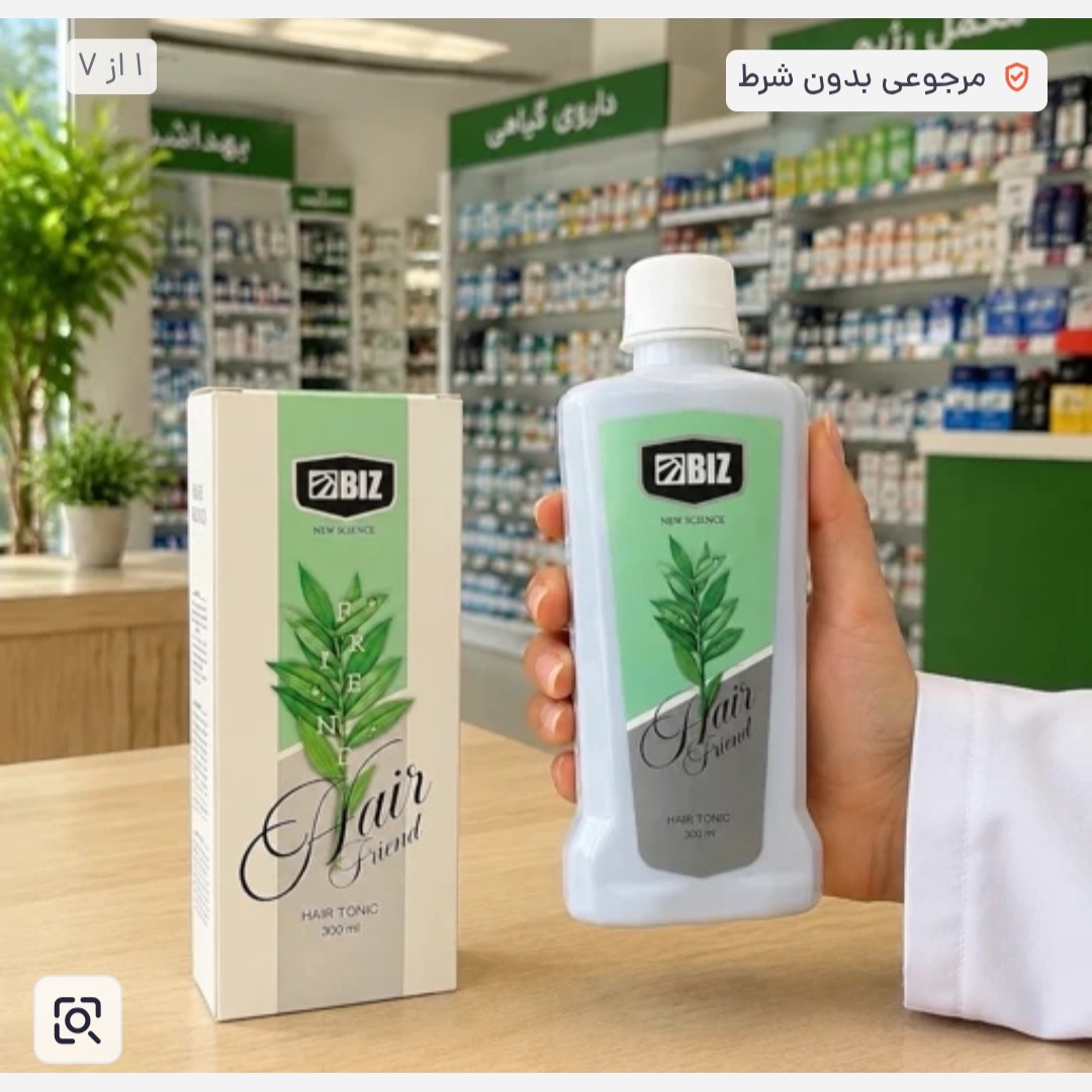 تونیک هیرفرند اصل و اورجینال با بارکد اصالت کالا شرکتی.