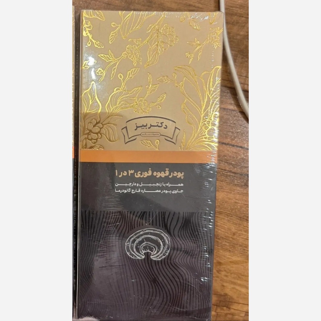 قهوه ماسالا گانودرما اصل.