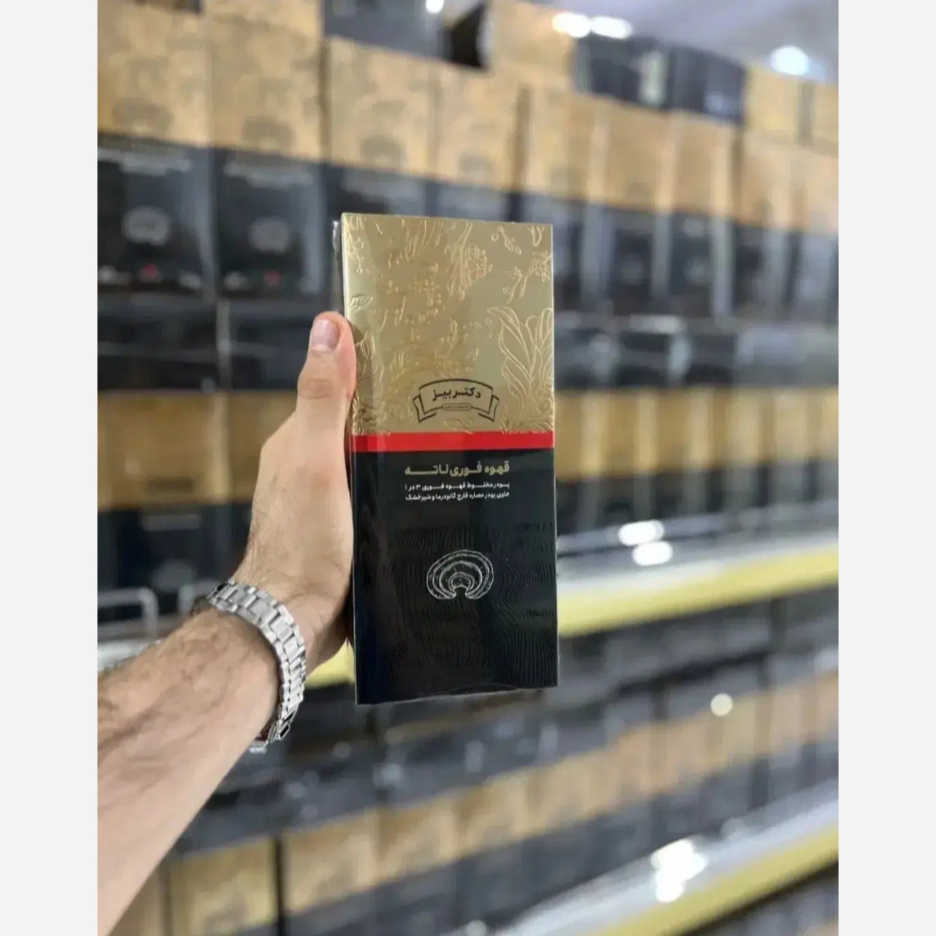 قهوه لاته دکتر بیز گانودرما اصل