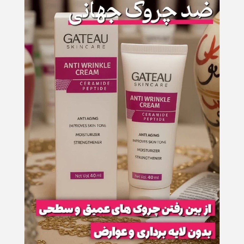 کرم بیوممتیک ضدچین و چروک اصل اصل
