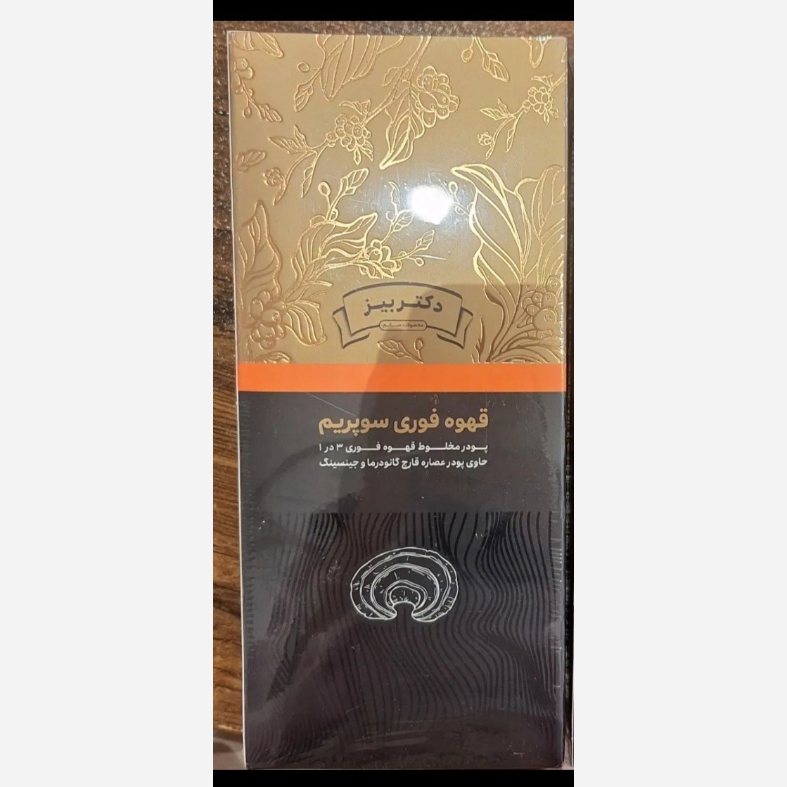 قهوه سوپریم گانودرما دکتر بیز اصل اصل