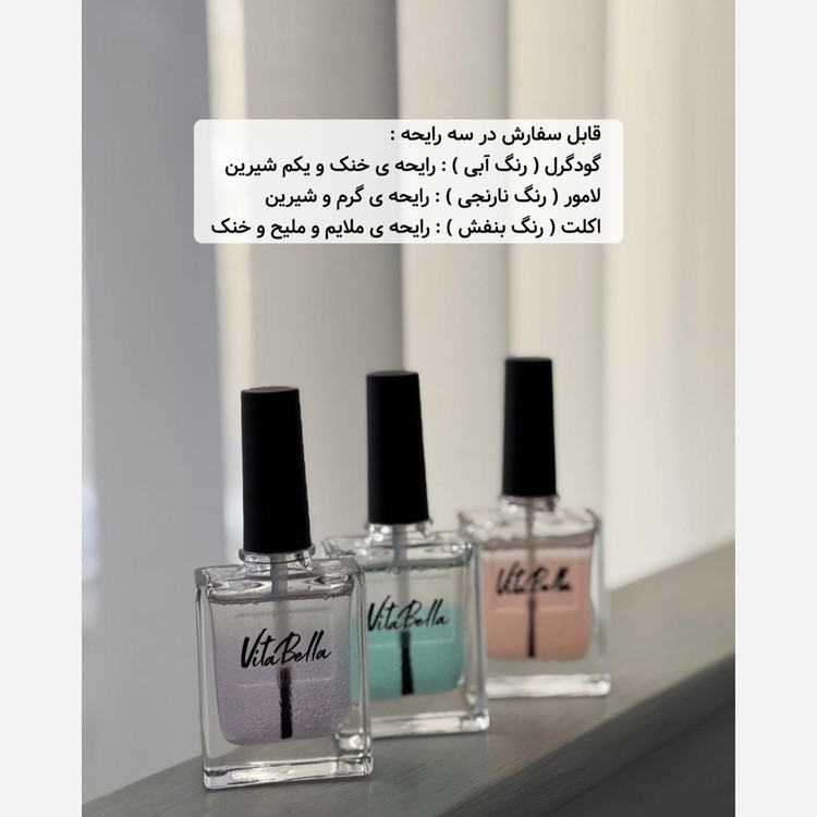 تقویت ناخن ویتابلا اصل با بارکد اصالت کالا ...