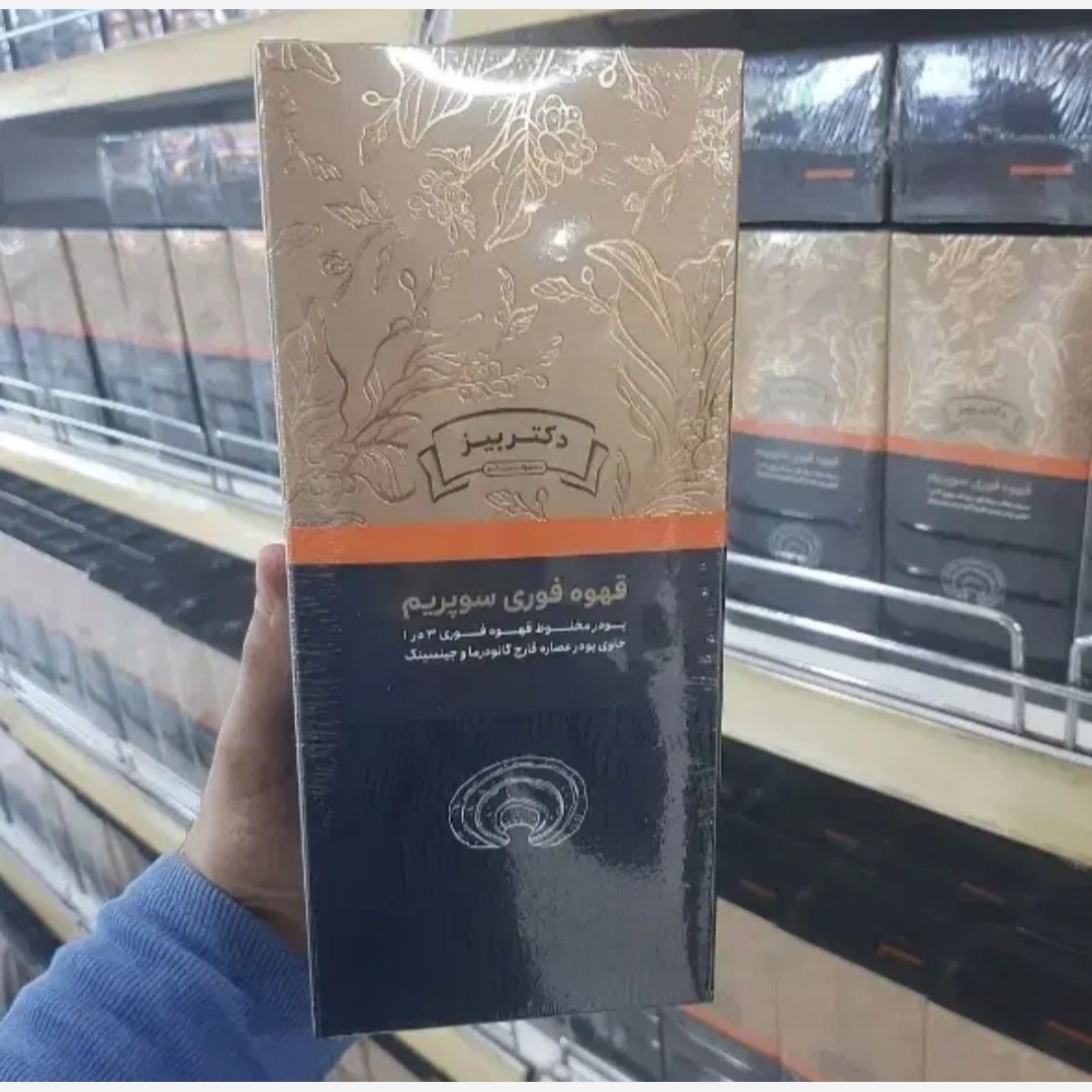 قهوه سوپریم گانودرما دکتر بیز 20 عددی اصل با بارکد اصالت کالا.
