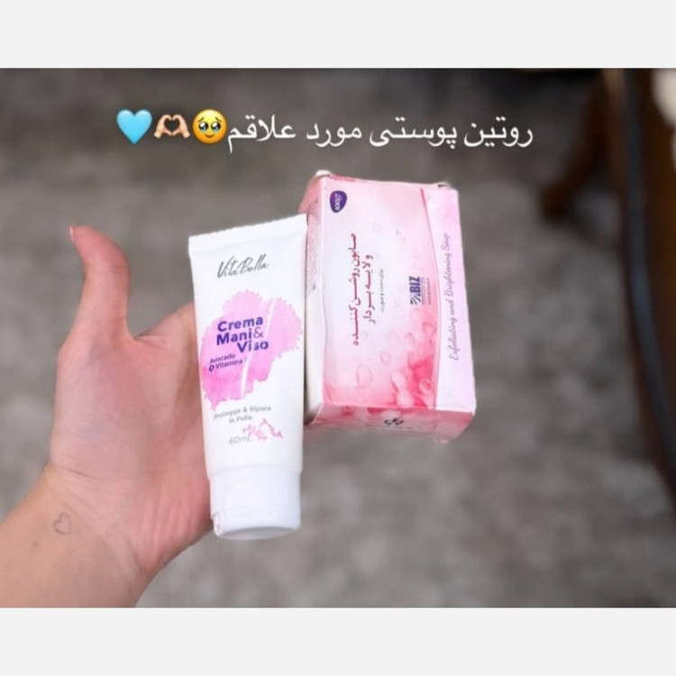 پک روشن کننده قوی پوست(کرم و صابون روشن کننده لایه بردار)اصلی.