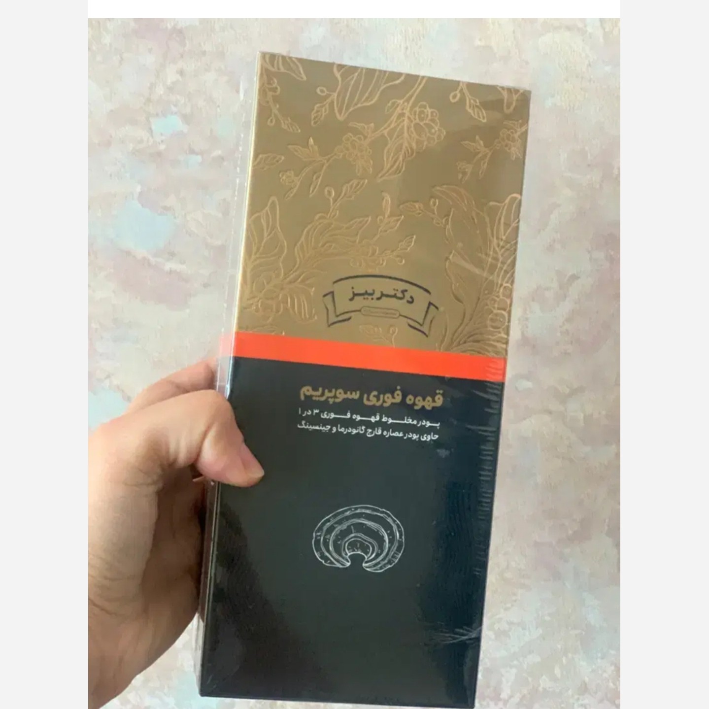 قهوه سوپریم گانودرما اصل با بارکد اصالت کالا
