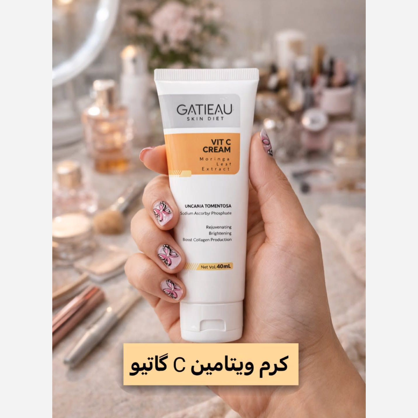 کرم بیوممتیک ویتامین سی گاتیو اصل ایتالیایی با بارکد اصالت کالا