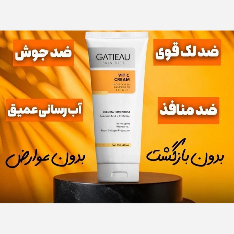 کرم بیوممتیک ضدلک و ضدمنافذ ویتامین سی اصل ایتالیایی با بارکد اصالت کالا