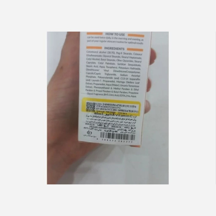 کرم بیوممتیک ضدلک 15 کاره اصل اصل بارکددار .