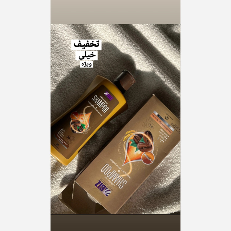 شامپو کافئین بیز اصلی