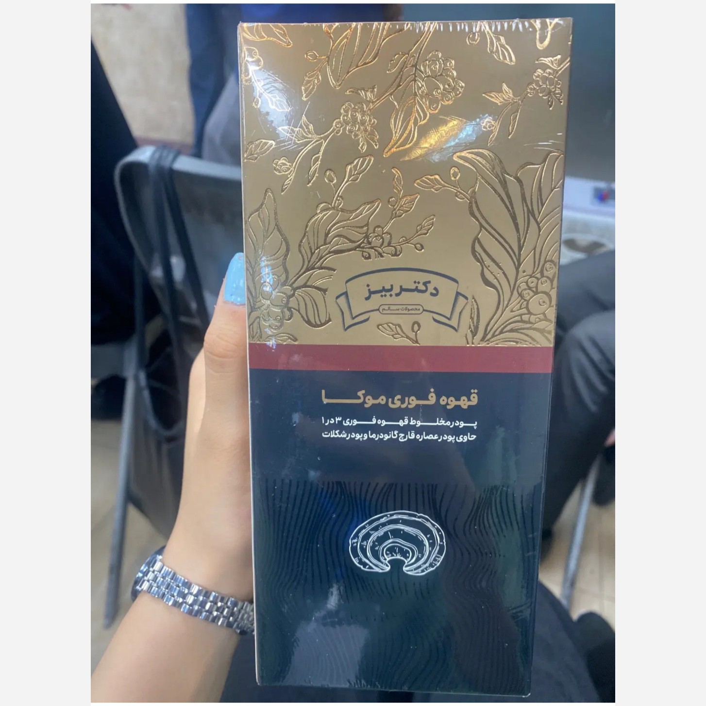 قهوه موکا گانودرما (تقویت سیستم ایمنی بدن) اصل .