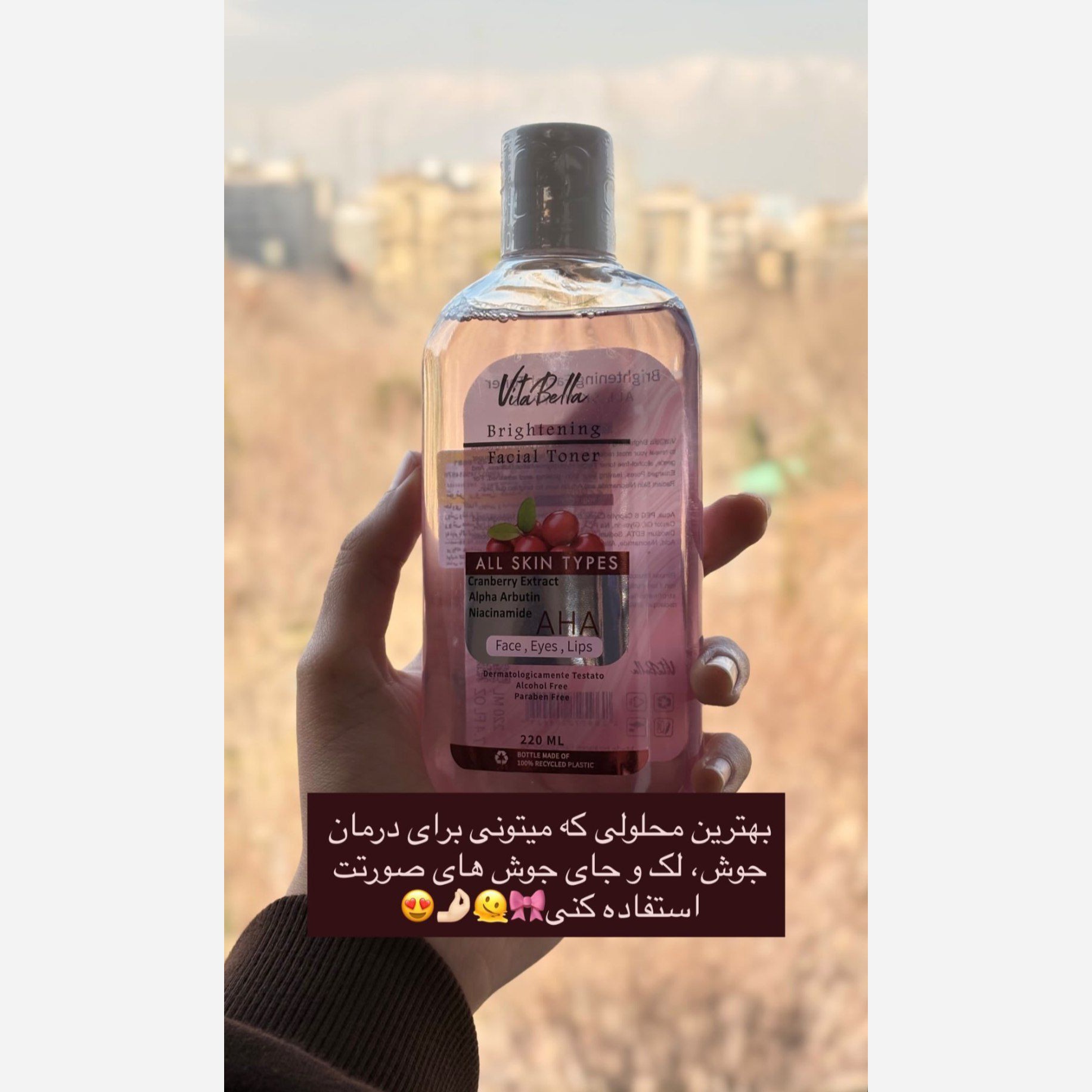 تونر تخصصی جای جوش و لک