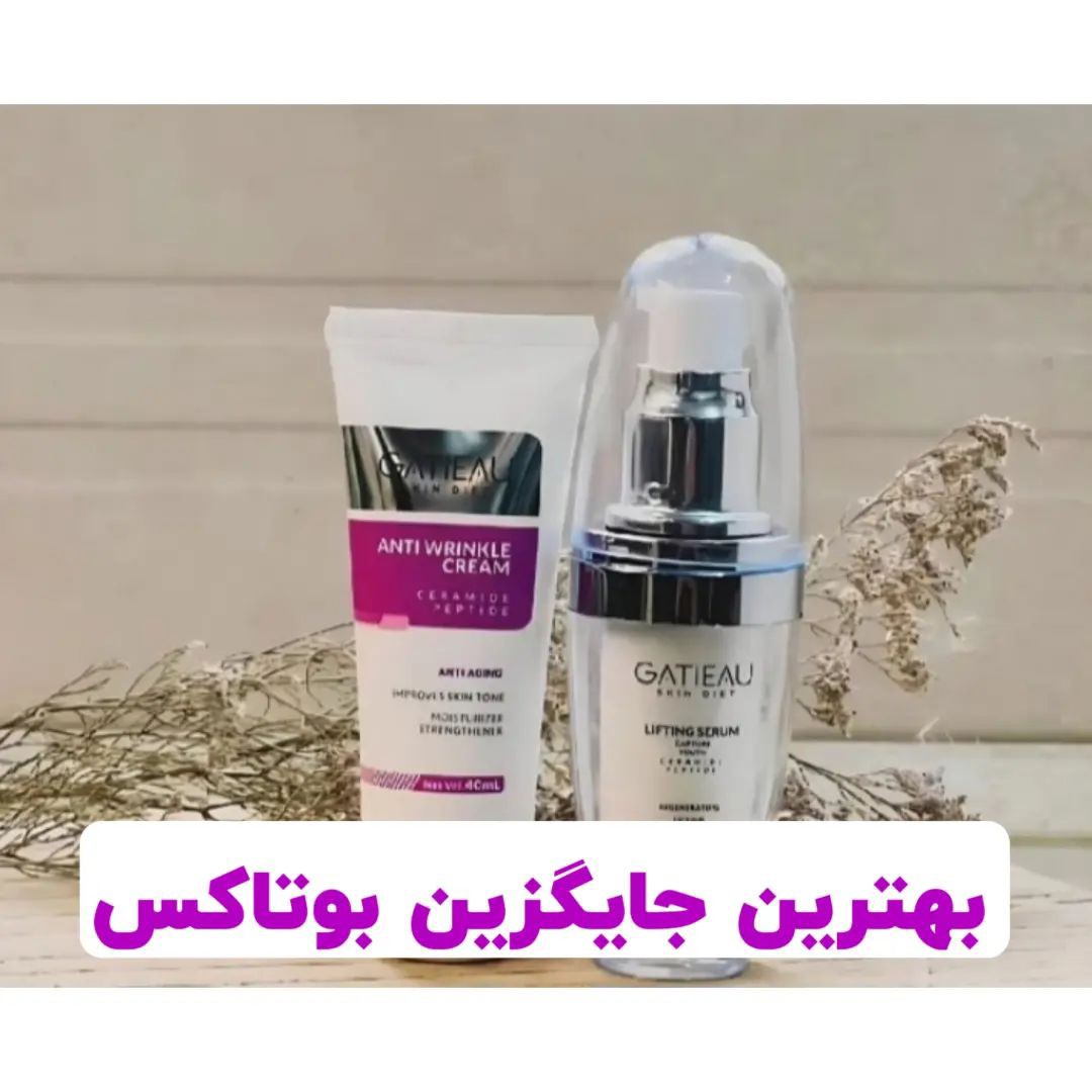 کرم جوانسازی و لیفتینگ بیوممتیک 2 عددی فوق العاده اصل و اورجینال.