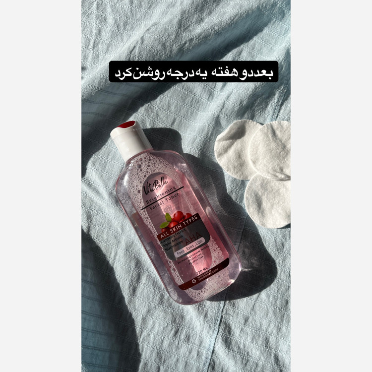 محلول روشن کننده پوست بیوممتیک.