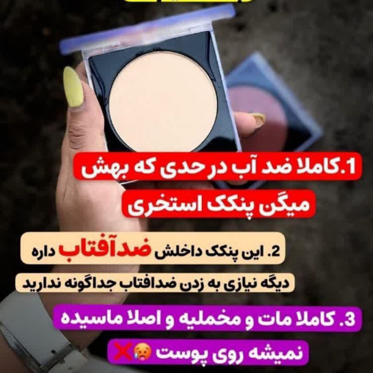 پنکک لاکچری کوین فرانسوی شماره 101 اصل.