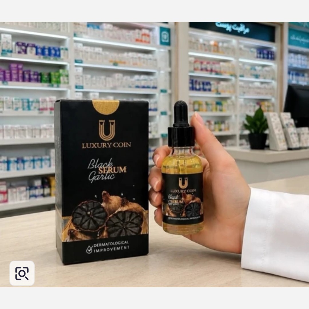 سرم سیر سیاه لاکچری کوین اصل و اورجینال