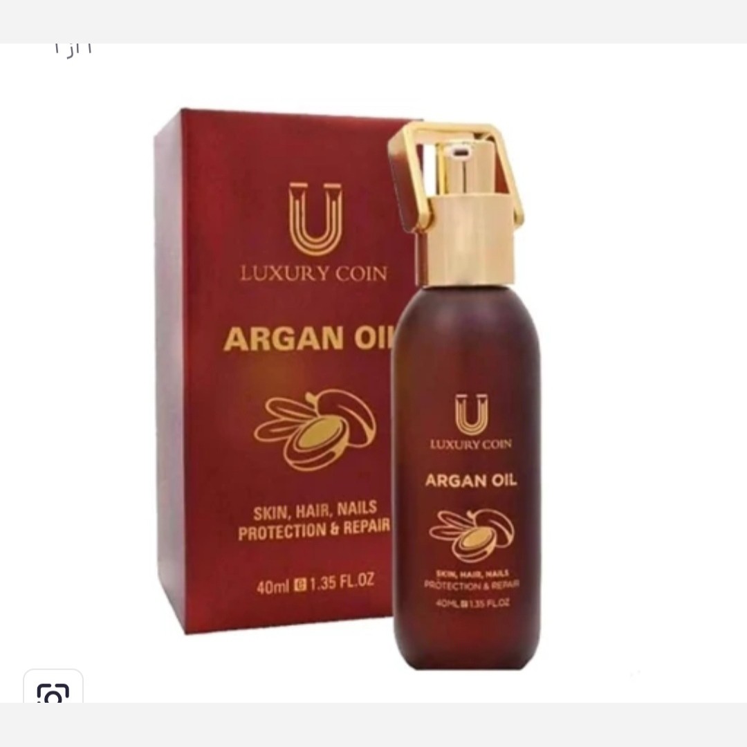 روغن آرگان لاکچری کوین فرانسه اصل با بارکد اصالت کالا