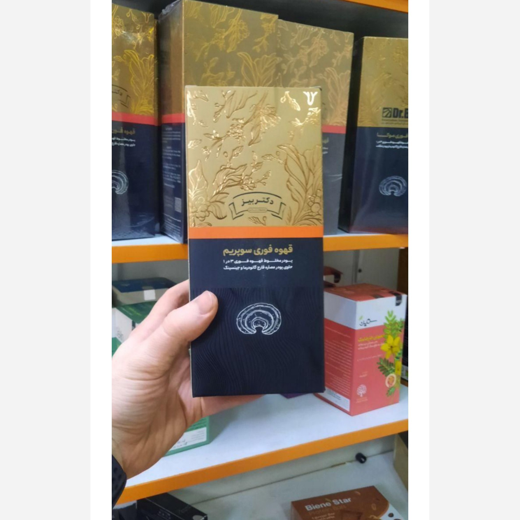 قهوه سوپریم گانودرما اصل 20 عددی