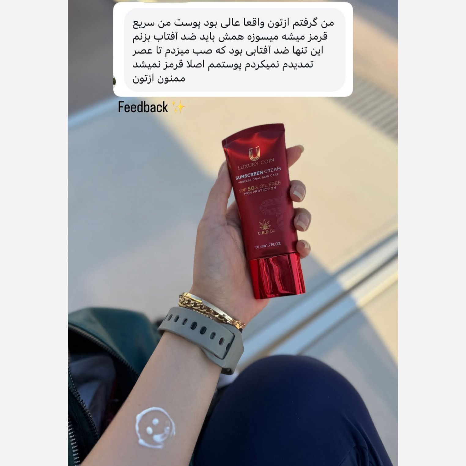 ضدآفتاب لاکچری کویییییین فرانسوی
