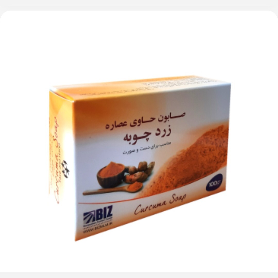 صابون زردچوبه پک 3 عددی