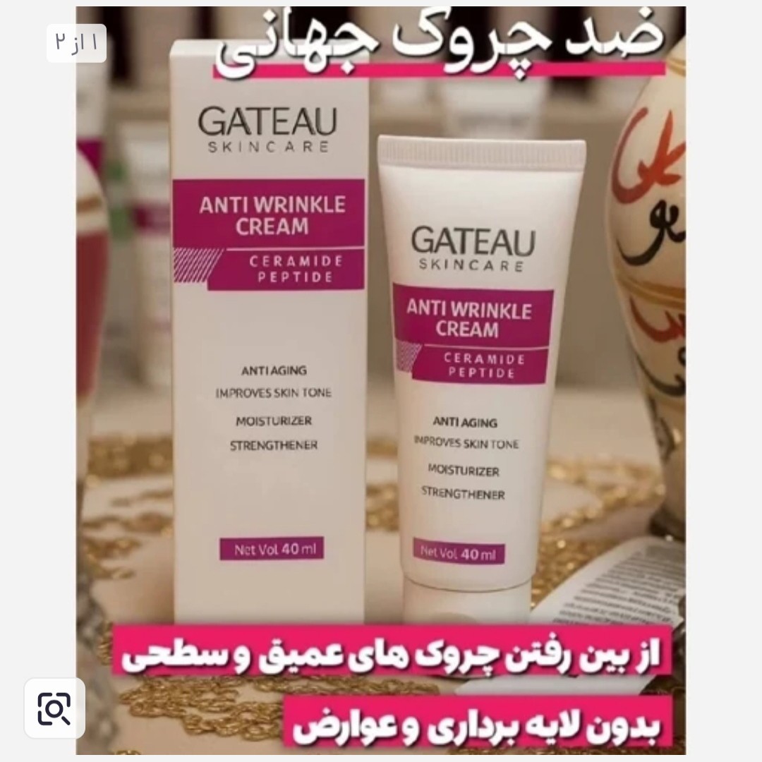 کرم بیوممتیک ضد چین و چروک قوی قوی اصل