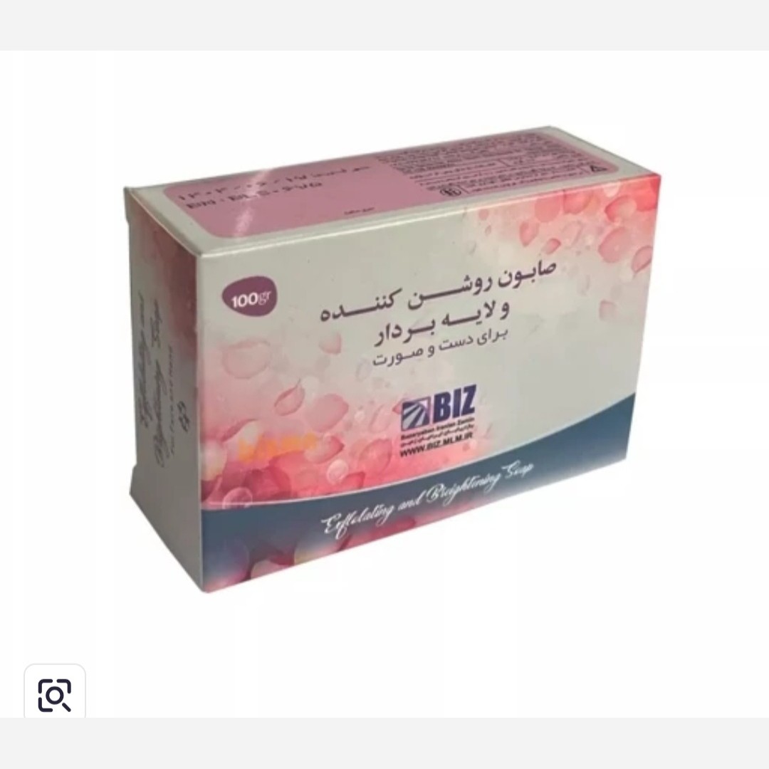 صابون روشن کننده لایه بردار اصل پک 3 عددی