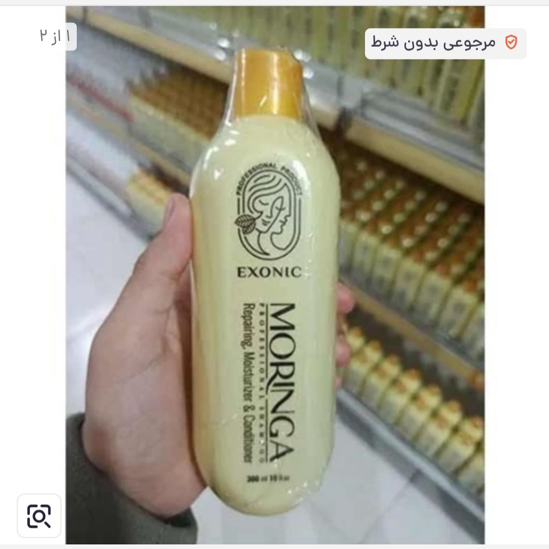 شامپو مورینگا اصل با بارکد اصالت کالا...