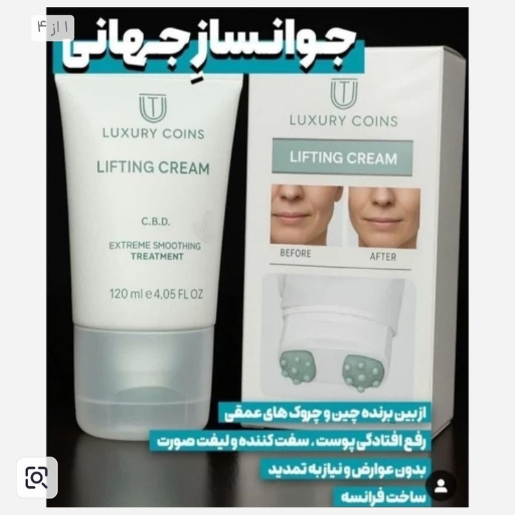 کرم بیوممتیک 12 کاره فرانسوی اصل با بارکد اصالت کالا...