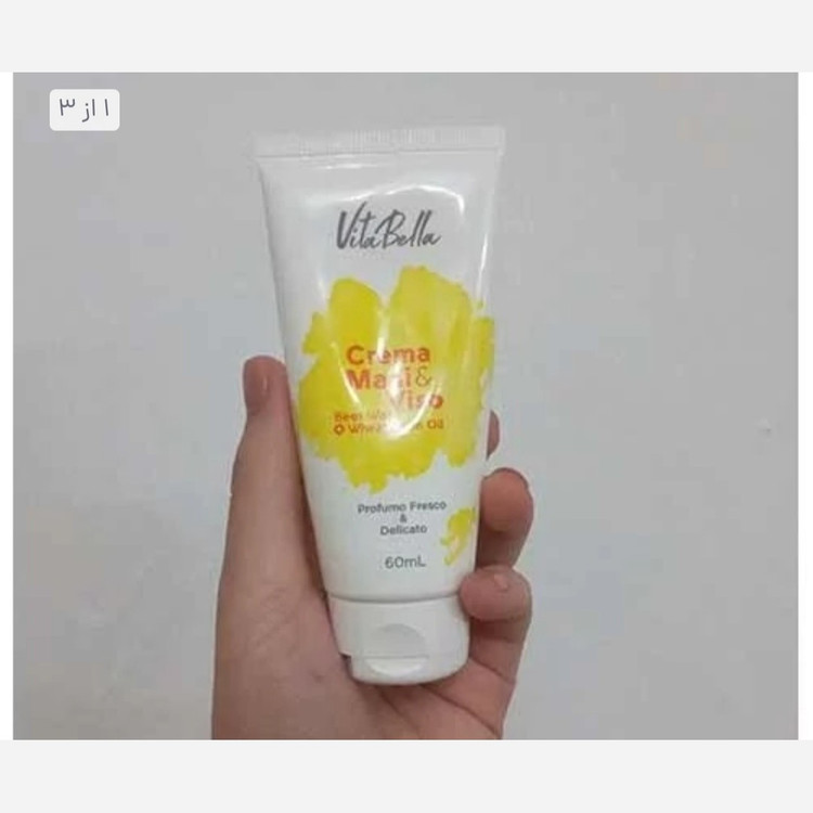 کرم مرطوب کننده ویتابلا جوانه گندم اصل.