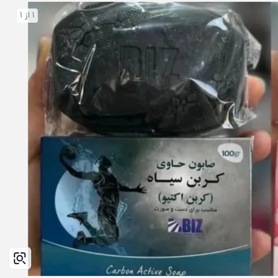 صابون کربن ذغال اصل..