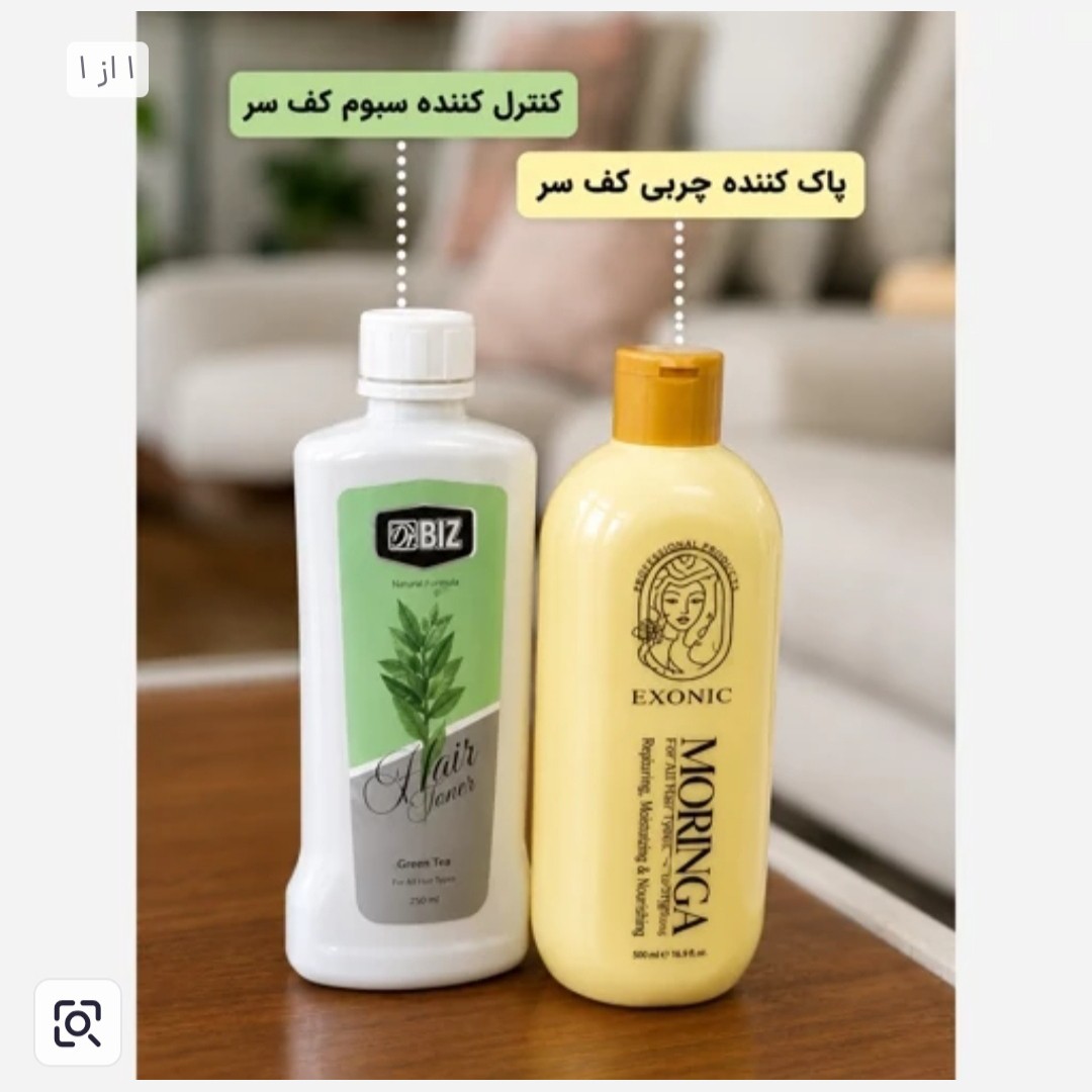 تونیک هیرفرند و شامپو مورینگا اصل.