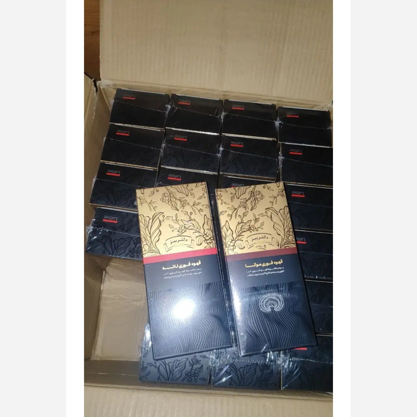 قهوه موکا گانودرما اصل