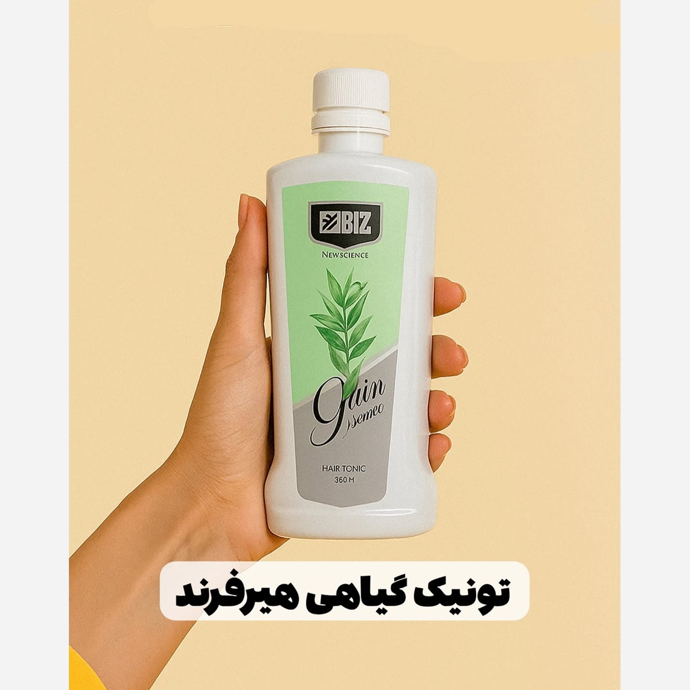تونیک هیرفرند اصل با بارکد اصالت کالا...