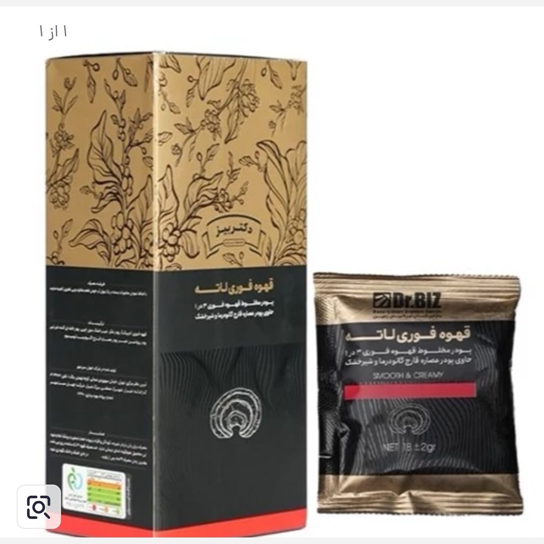 قهوه موکا اصل....