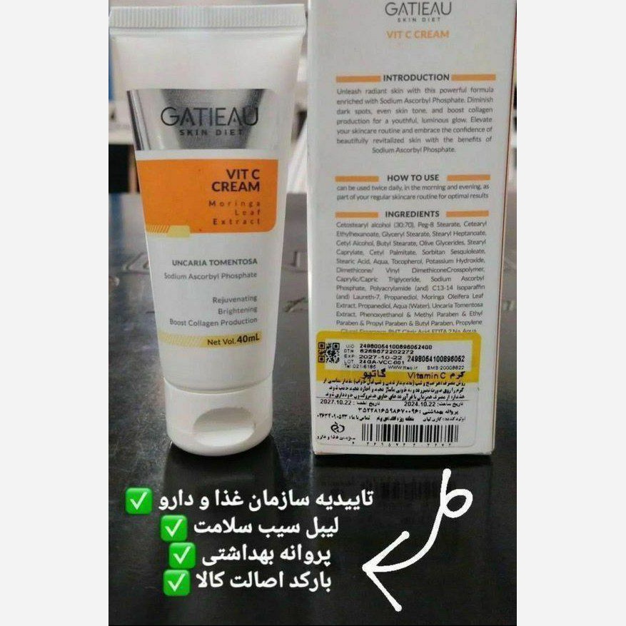 کرم بیوممتیک اصل.