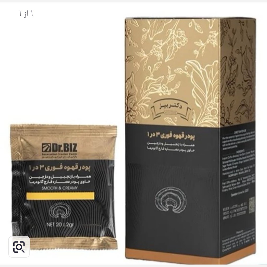 قهوه ماسالا 20 عددی اصل و اورجینال