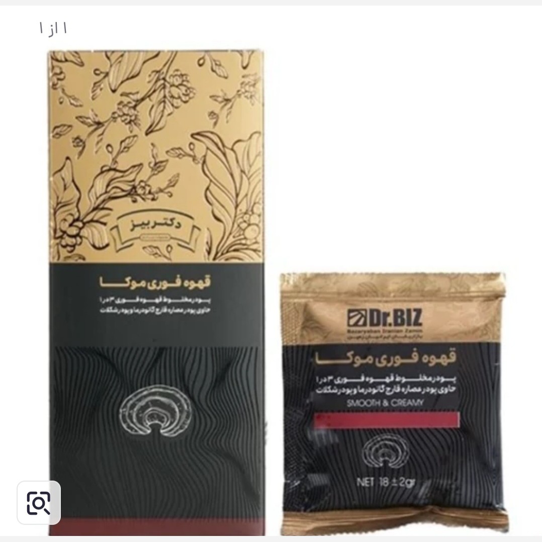 قهوه موکا 20 عددی اصل و اورجینال
