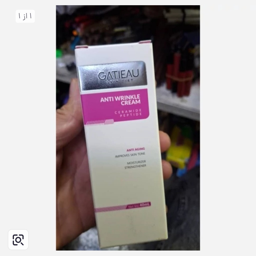 کرم بیوممتیک ضد چین و چروک اصلی.
