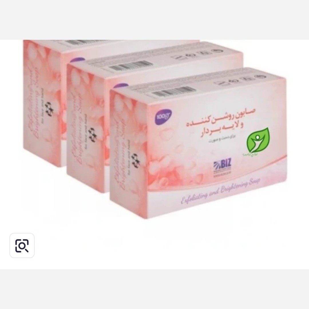 صابون روشن کننده لایه بردار پک 3 تایی اصل..