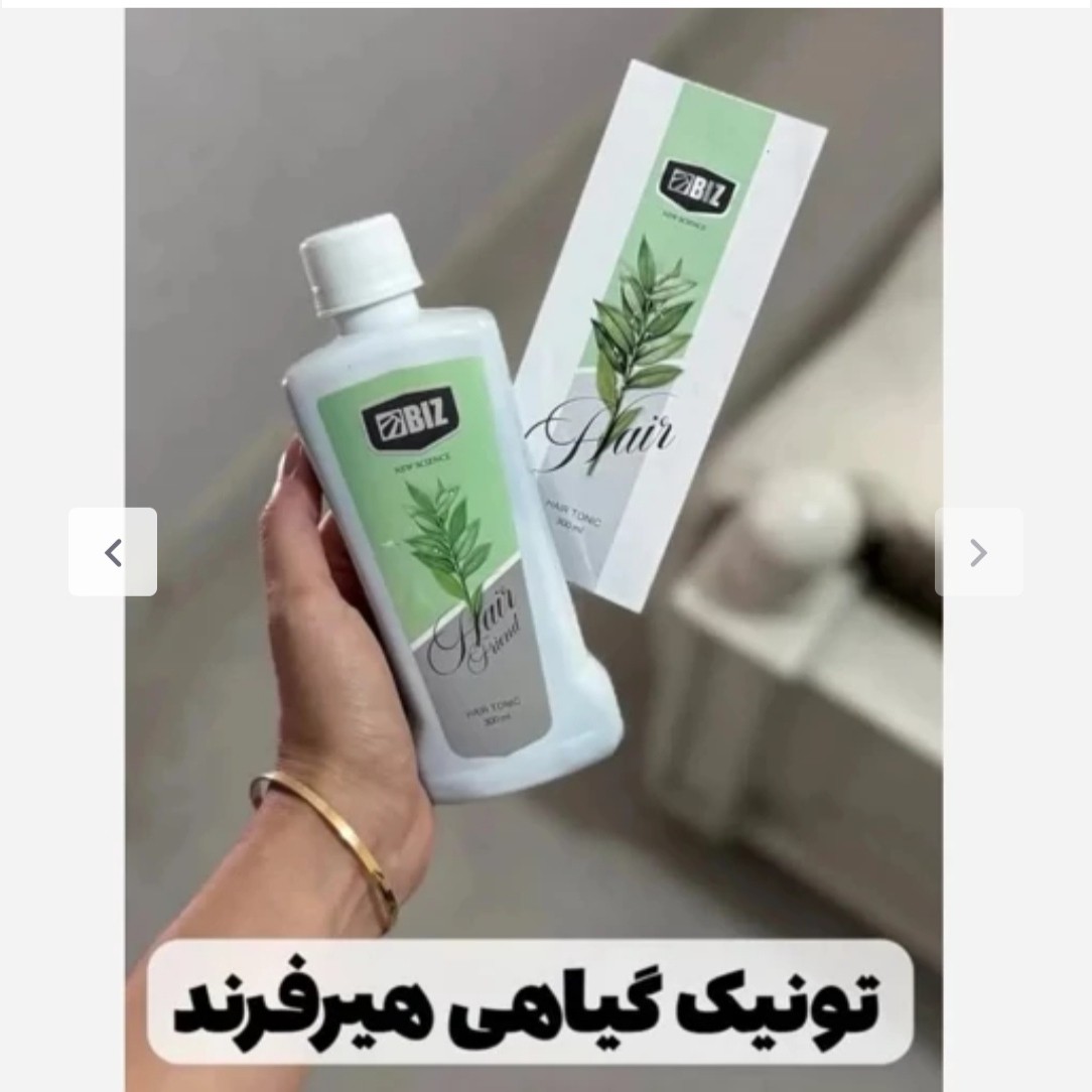 تونیک هیرفرند ضد ریزش....